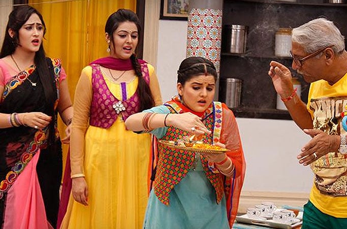 Chidiya Ghar