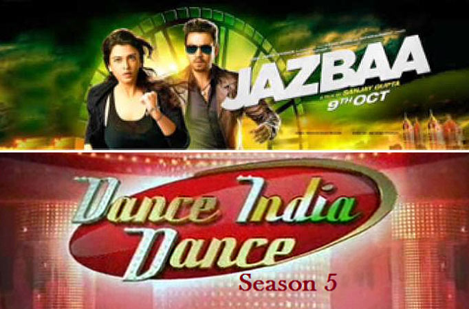 Aishwarya and Irrfan to appear on Dance India Dance 