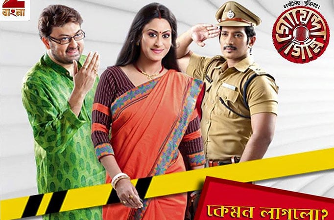 Five reasons for watching Zee Bangla's Goyenda Ginni  