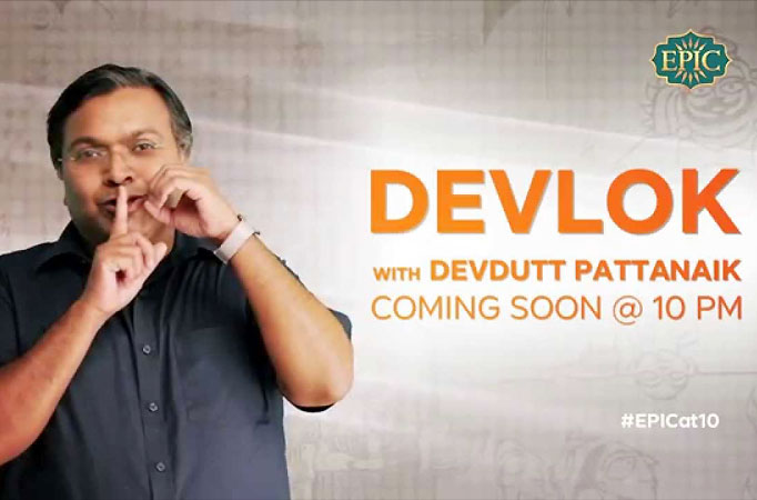 Devlok with Devdutt Pattanaik