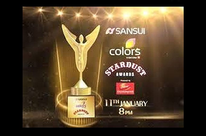 Sansui Stardust Awards