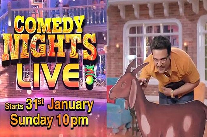  Comedy Nights Live 