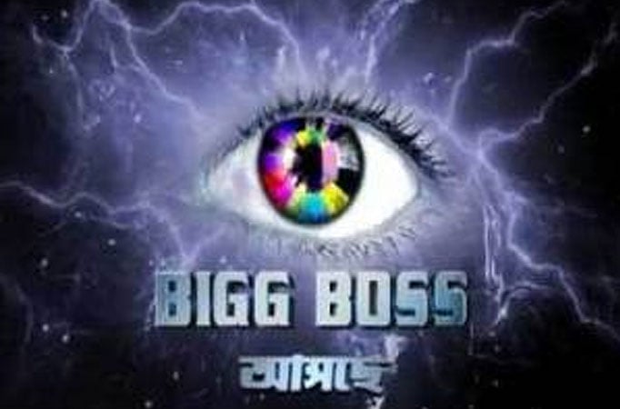 Bigg Boss Bangla