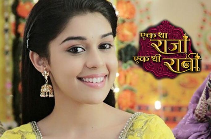 Eisha Singh