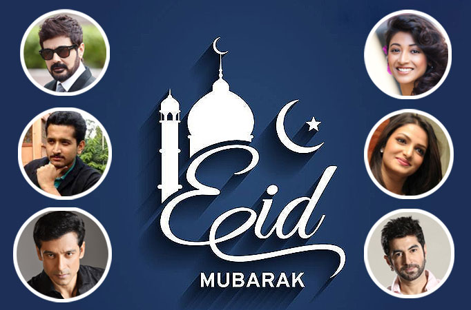 Tollywood wish #EidMubarak