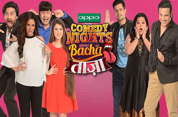 Comedy Nights Bachao Tazaa