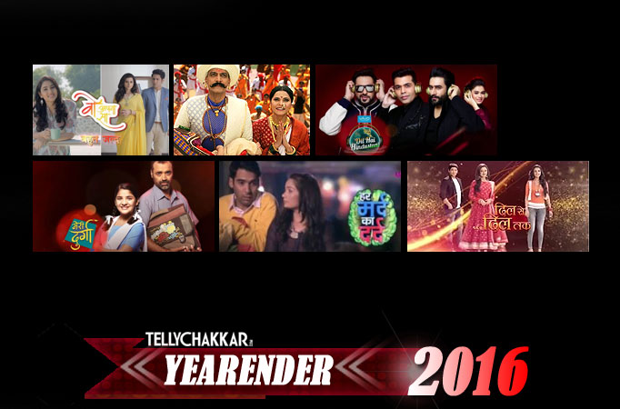 YearEnder: Shows to look forward in 2017