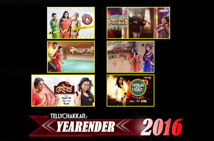 YearEnder: Best Bengali TV shows of 2016