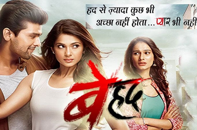 Beyhadh