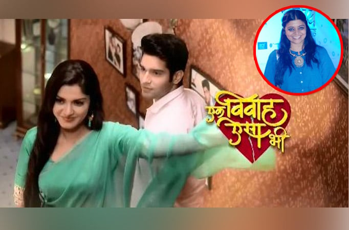 Ek Vivah Aisa Bhi off-air