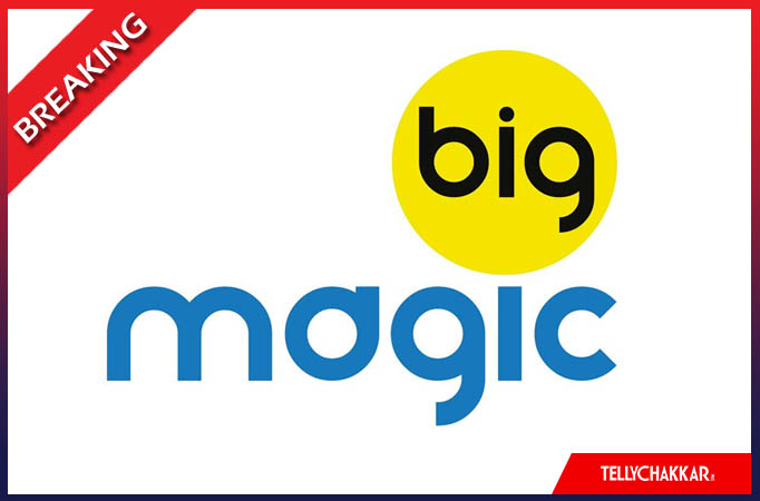 Big Magic to get revamped!