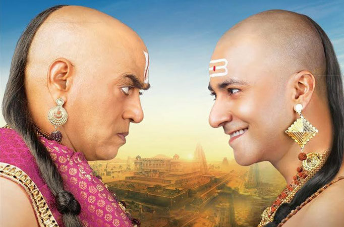 Tenali Rama Tenali Rama