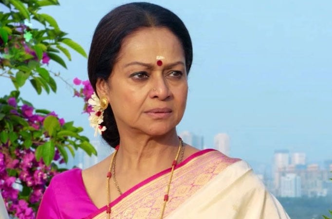 Zarina Wahab