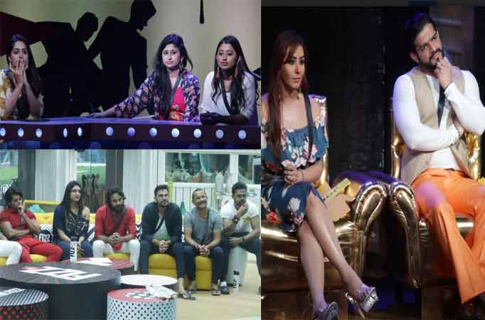 Bigg Boss 12 house