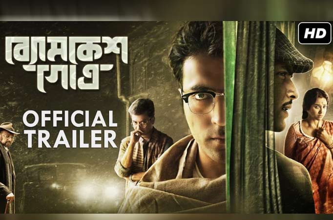 Byomkesh Gowtro