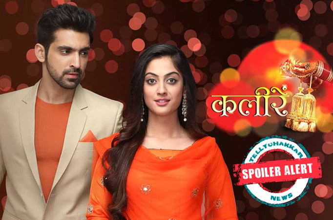 Kaleerein