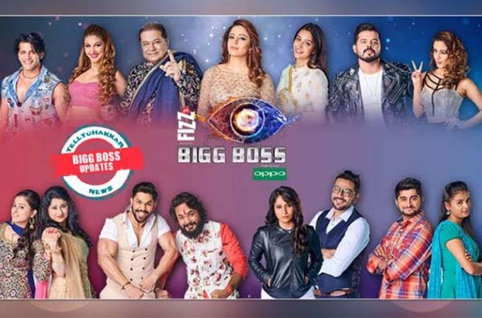 Bigg Boss updates