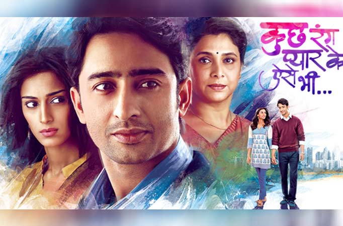 Kuch Rang Pyar Ke Aise Bhi