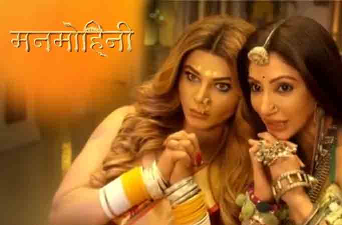 Rakhi Sawant to play daayan in Zee TV’s Manmohini