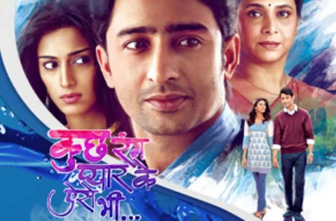 Kuch Rang Pyar Ke Aise Bhi