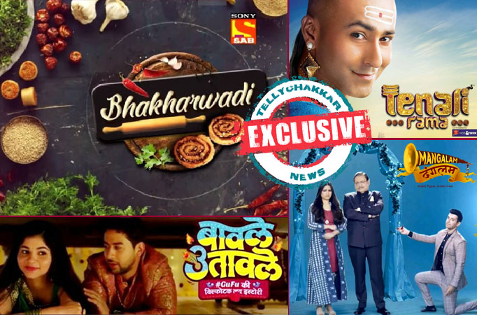 SAB TV