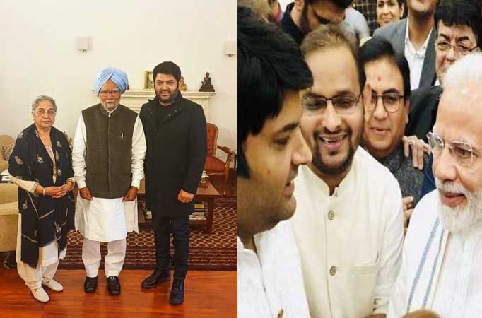 Kapil Sharma defines former PM of India, Dr Manmohan Singh 