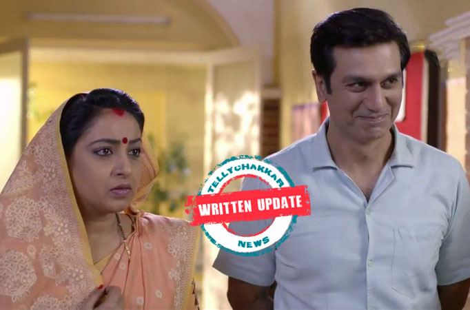 Yeh Un Dinon Ki Baat Hai: Anand and family leave their house TV Show