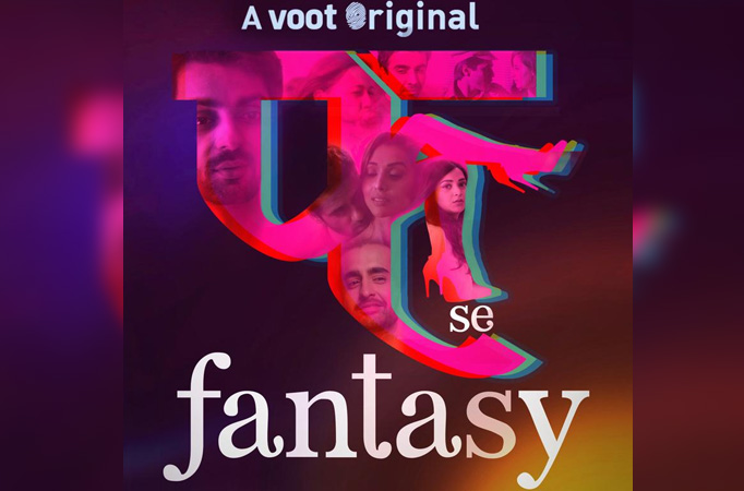  VOOT’s Fuh Se Fantasy: BLINDFOLD