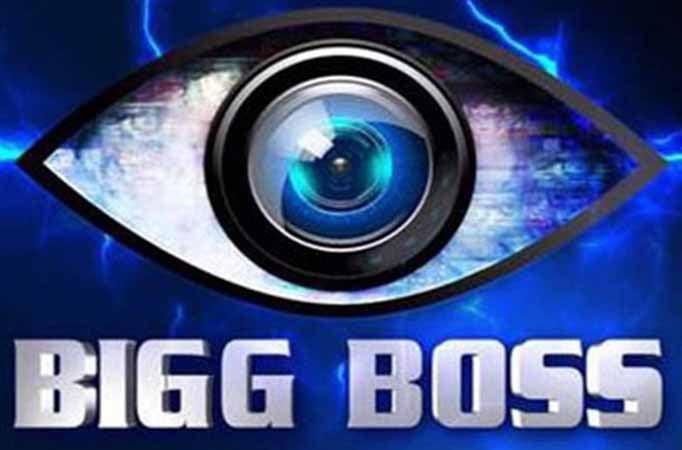 Bigg Boss 13