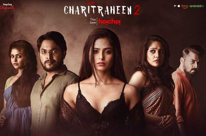 Charitraheen 2