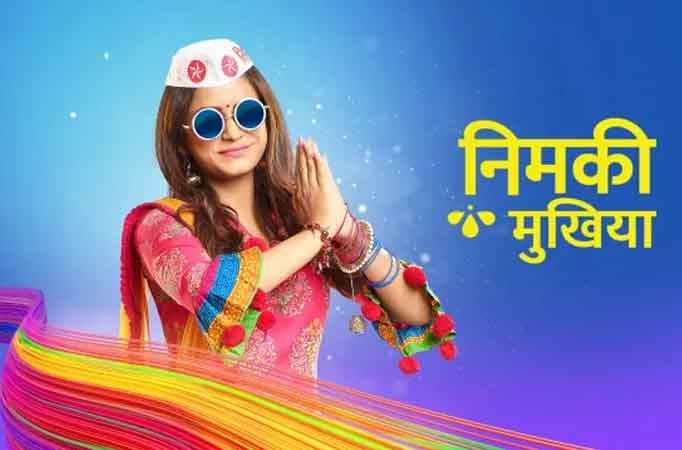 Nimki Mukhiya to RETURN with a second season   