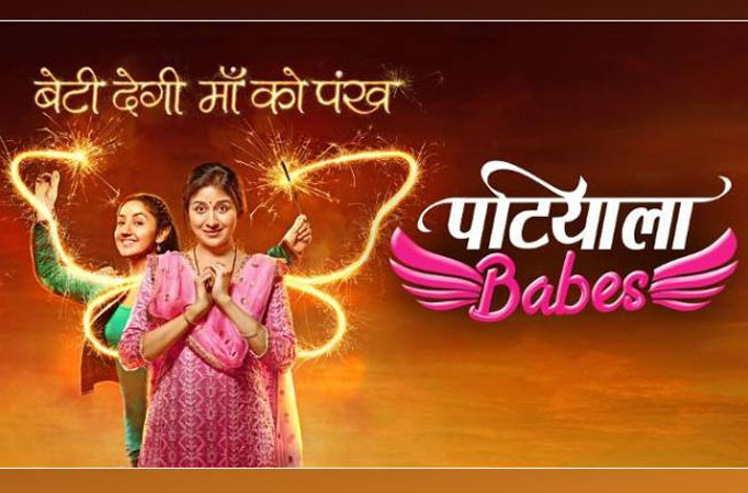 Why does the audience love watching Sony TV’s Patiala Babes?