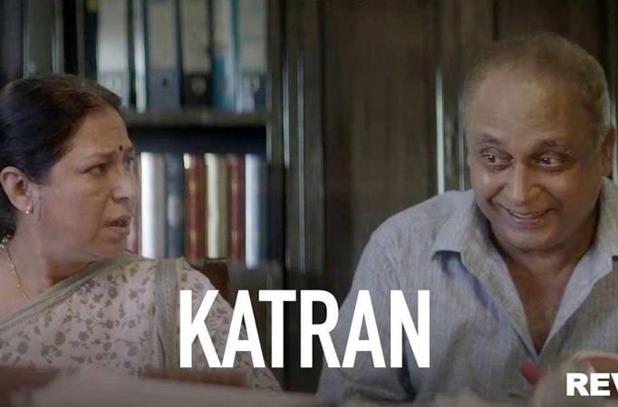 LARGE SHORT FILMS‘ Katran shows a decades-old relationship, unravelled