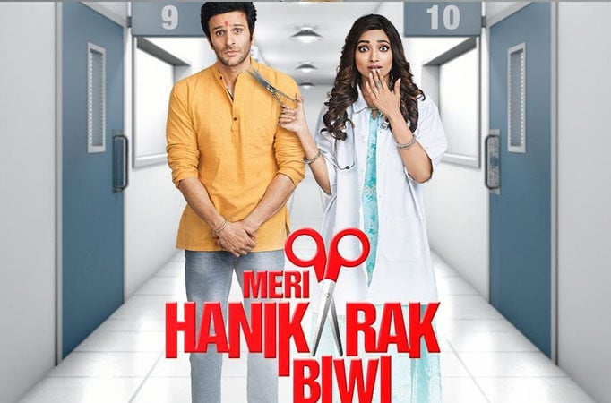 &TV's show Meri Hanikarak Biwi achieves a new milestone