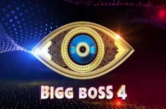 Bigg Boss