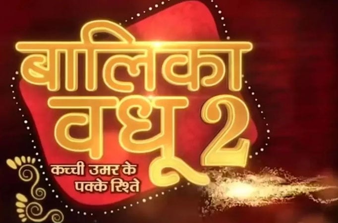 Balika Vadhu 2