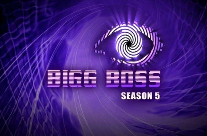 Bigg Boss Telugu 5