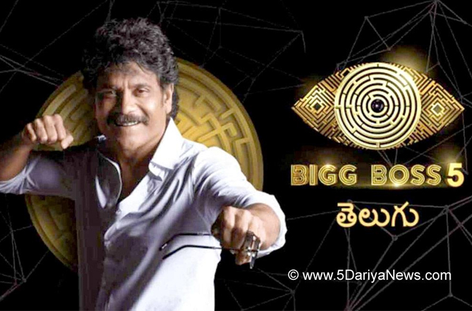 Bigg Boss Telugu 5