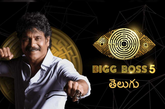 Bigg Boss Telugu 5