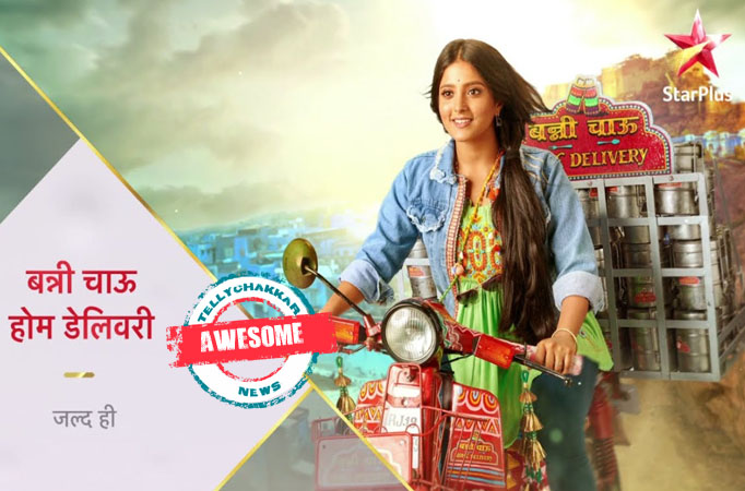 Awesome! Here's the first look from the sets of Banni Chow Home Delivery