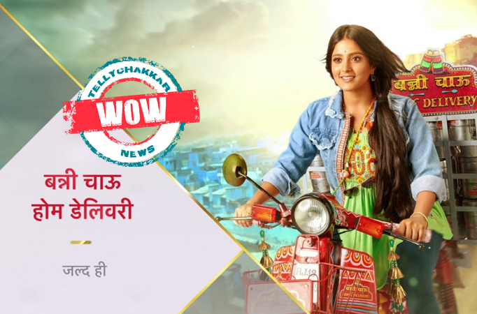 WOW! Banni Chow Home Delivery cast goes with the trend but here's a twist 