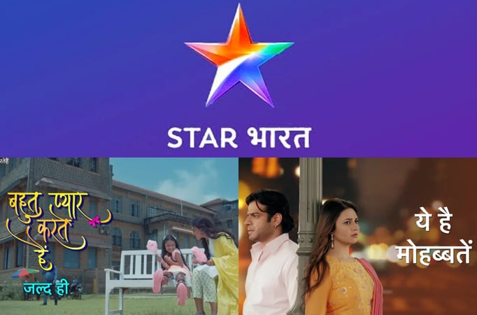 Is Star Bharat's upcoming show 'Bohot Pyaar Karte Hai' similar to 'Yeh Hai Mohabbatein'?