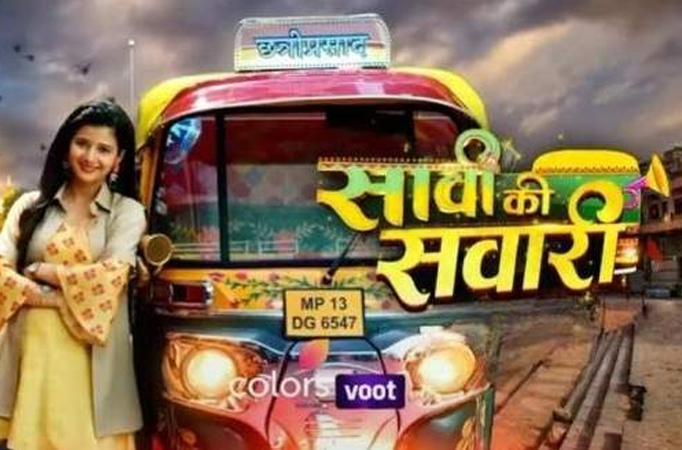 COLORS presents an unconventional love story of an autorickshaw driver and entrepreneur with ‘Saavi Ki Savaari’