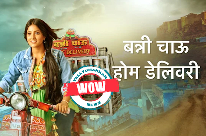 WOW! Check out how Star Plus’ Banni Chow Home Delivery celebrated their first milestone