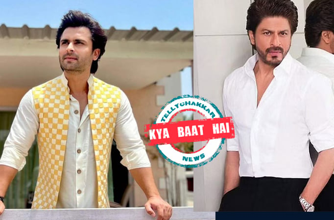 Kya Baat Hai! Shoaib Ibrahim gets compared to Shah Rukh Khan; the actor is overwhelmed with the compliment 