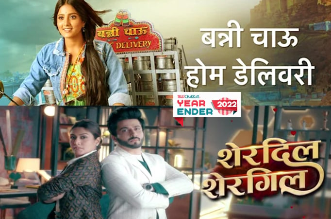 YEAR ENDER 2022! Check out the TOP 5 shows which began premiering this year