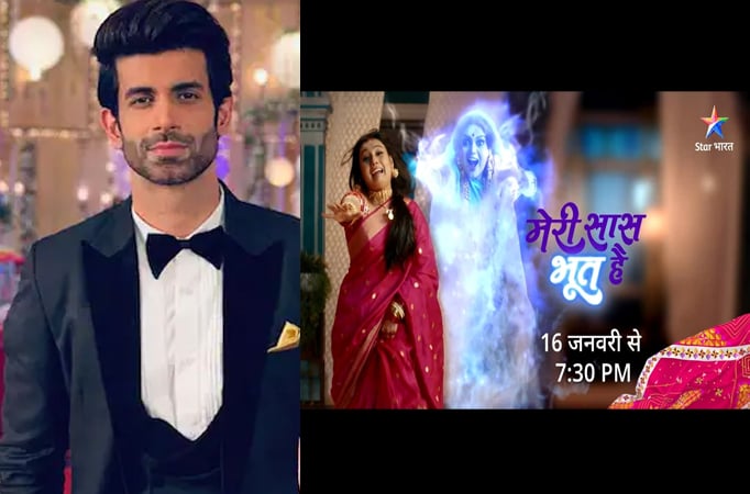 Actor Namik Paul to play the lead role in Star Bharat's upcoming show 'Meri Saas Bhoot Hai'?