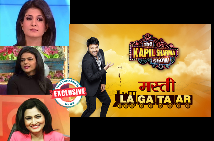 The Kapil Sharma Show : Exclusive! Famous anchors Anjana Om Kashyap, Sweta Singh and Chitra Tripathi to grace the upcoming show The Kapil Sharma Show : Exclusive! Famous anchors Anjana Om Kashyap, Sweta Singh and Chitra Tripathi to grace the upcoming show