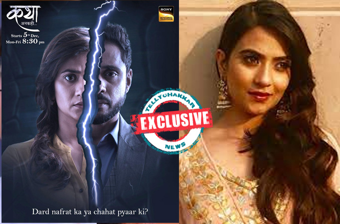 Exclusive! Katha Ankahee’s Aditi Dev Sharma opens up about why she chose the show, what inspires her to be Katha and more, check