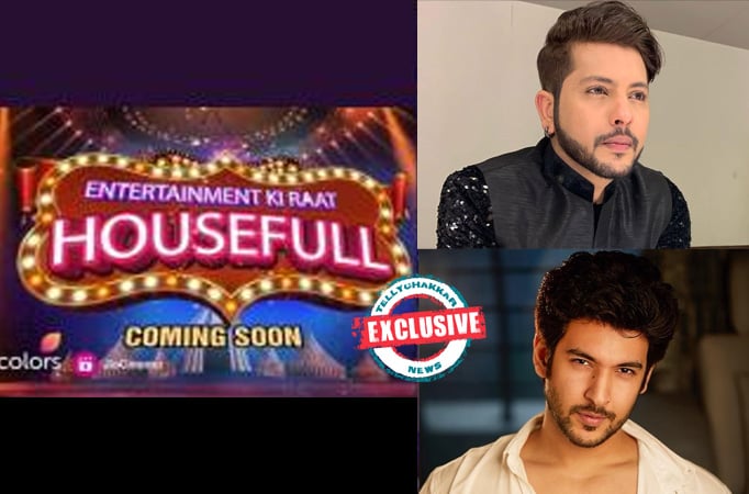 Entertainment Ki Raat – Housefull : Exclusive! Nishant Bhat and Shivin Narang will be seen in the upcoming episode 